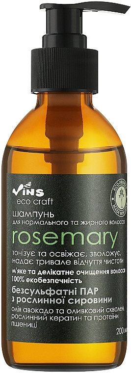 Шампунь для жирного й нормального волосся "Rosemary" - Vins