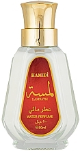 Духи, Парфюмерия, косметика Hamidi Lamsath Water Perfume - Духи