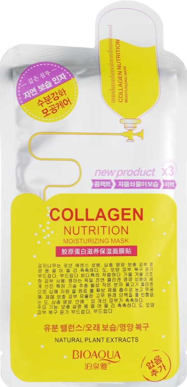 Маска тканевая с коллагеном - BioAqua New Collagen Nutrition