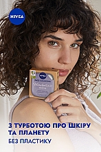 Натуральное очищение для лица для чувствительной кожи - NIVEA WonderBar Sensitive Face Cleansing — фото N5