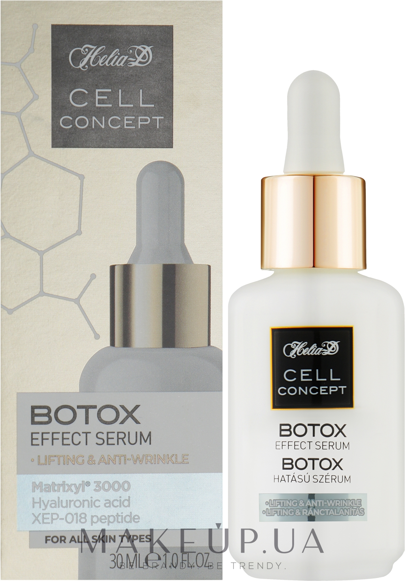 Сыворотка для лица c эффектом ботокса - Helia-D Cell Concept Botox Effect Serum — фото 30ml