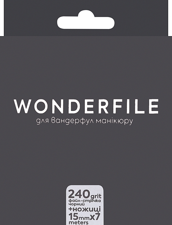 Файл-стрічка для пилки 130х15 мм, 240 грит, 7 метрів + ножиці, чорний - Wonderfile — фото N1