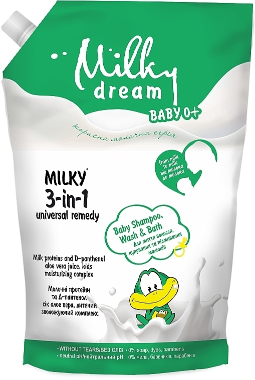 Универсальное средство 3 в 1 "Для купания, митья волос и подмывания малышей" (дой-пак) - Milky Dream Baby — фото N1