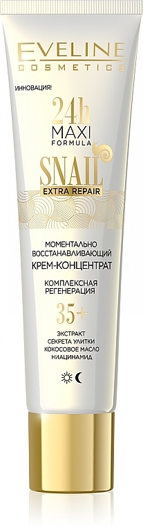 Моментально восстанавливающий крем-концентрат - Eveline Cosmetics 24h Maxi Formula 35+ — фото N1