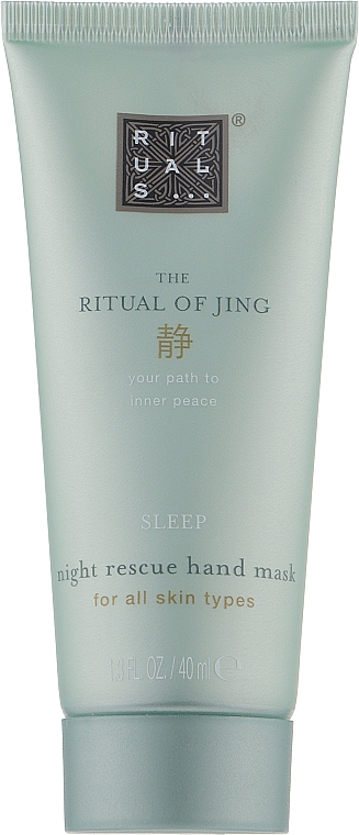 Ночная маска для рук - Rituals The Ritual of Jing Night Rescue Hand Mask