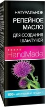 Духи, Парфюмерия, косметика Репейное масло - Pharma Group Handmade