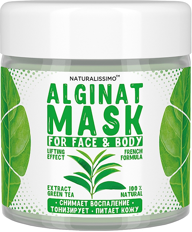 Альгинатная маска с зеленым чаем - Naturalissimoo Grean Tea Alginat Mask — фото N2