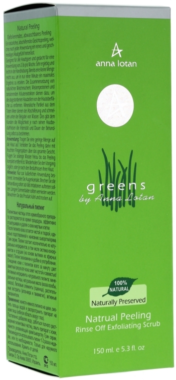 Натуральный пилинг - Anna Lotan Greens Natural Peeling — фото N1