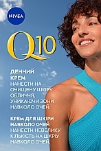 Набір жіночий - NIVEA Q10 Power Effect 2024 (cr/50ml + eye/cr/15ml) — фото N8