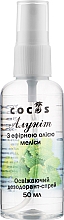 Дезодорант-спрей "Алуніт" з ефірною олією меліси - Cocos — фото N1