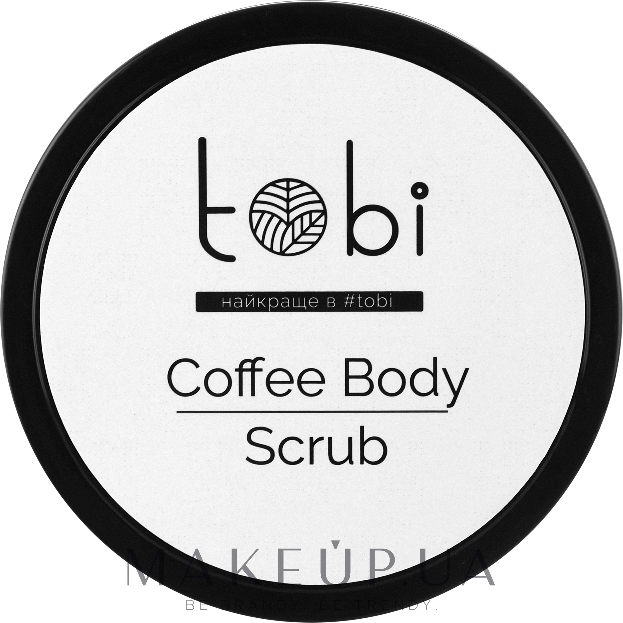 Кофейный скраб для тела с натуральными маслами - Tobi Cofee Body Scrub — фото 250ml