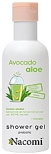 Гель для душу "Авокадо та алое" - Nacomi Avocado & Aloe Shower Gel — фото N1