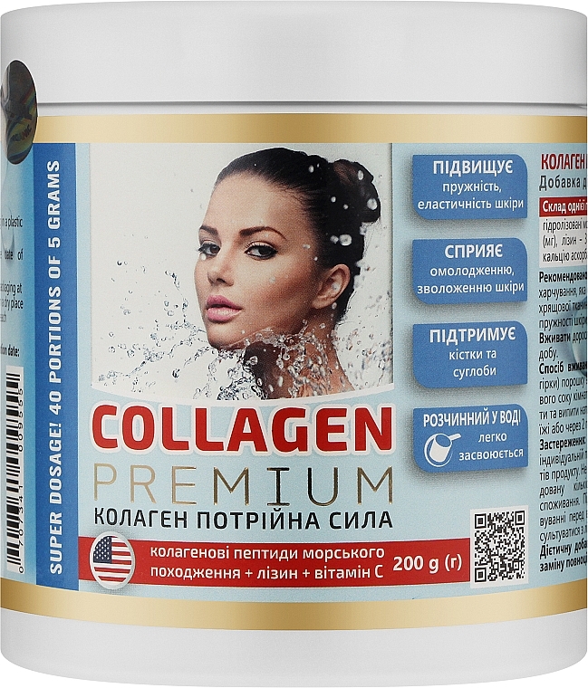 Харчова добавка "Колаген потрійна сила" - Greenwood Collagen Premium — фото N1