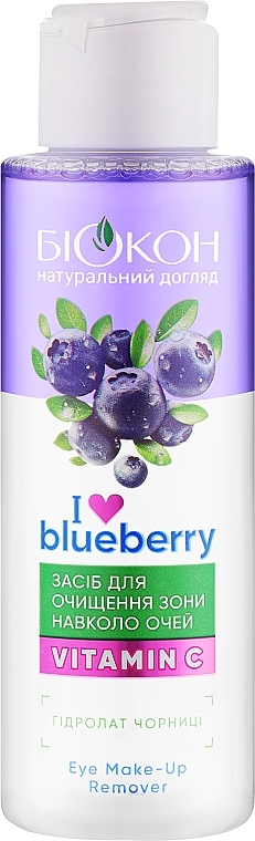 Засіб для очищення зони навколо очей - Биокон I Love Blueberry — фото N1