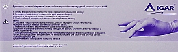 Рукавички оглядові нітрилові, неопудрені, розмір L, 200 шт., фіолетові - Igar — фото N2