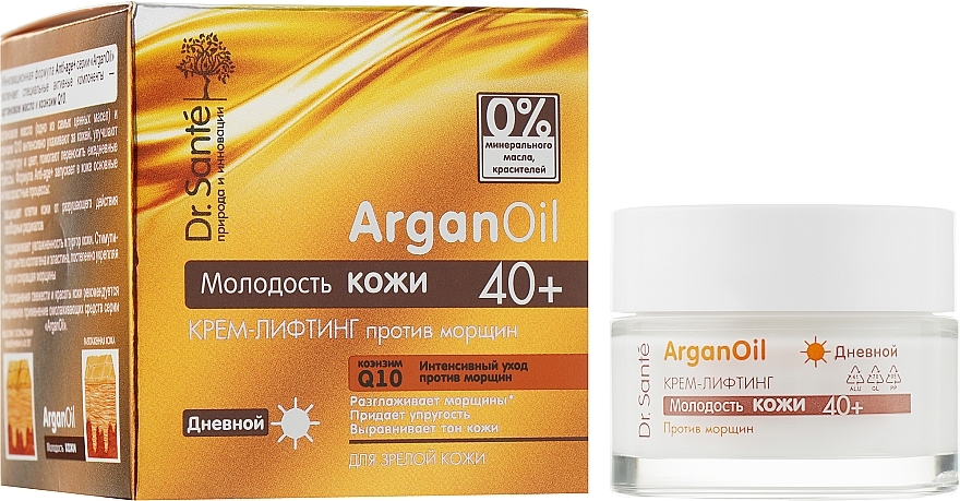 УЦЕНКА Дневной крем-лифтинг против морщин - Dr. Sante Argan Oil * — фото N1