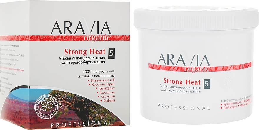 Маска антицеллюлитная для термообертывания - Aravia Professional Organic Strong Heat