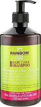 Духи, Парфюмерия, косметика Шампунь для волос "Макадамия" - Rainbow Professional Hair Care Shampoo