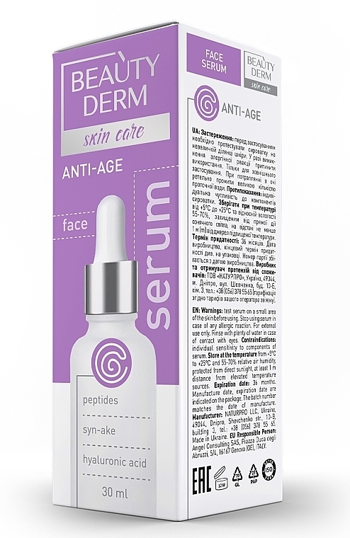 Сироватка для обличчя з нанопептидами - Beauty Derm Anti-Age Serum