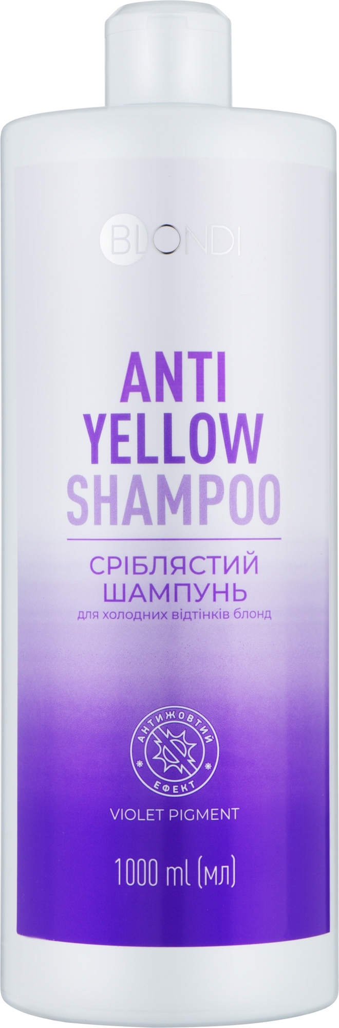 Срібний шампунь для холодних відтінків блонд - Universalle Anti-Yellow Shampoo — фото 1000ml