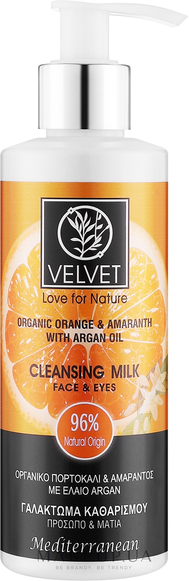 Очищающее молочко для лица и глаз - Velvet Love for Nature Organic Orange & Amaranth Cleansing Milk Face & Eyes — фото 200ml