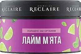 Холодное антицеллюлитное обертывание "Лайм-мята" - Reclaire  — фото N2