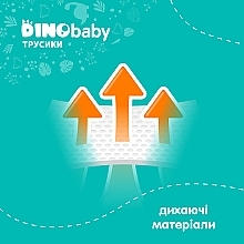 Підгузки-трусики 5 (11-25 кг), 2х34 шт. - Dino Baby Pants — фото N5