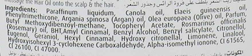 Масло для волос с арганой - Dabur Vatika Hair Oil — фото N3