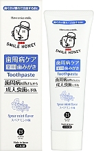 Зубна паста при кровоточивості та опусканні ясен - Zettoc Smile Honey Astringent Effect — фото N2