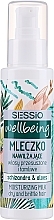 Зволожувальне молочко для сухого волосся - Sessio Wellbeing Moisturizing Milk For Dry & Brittle Hair — фото N1
