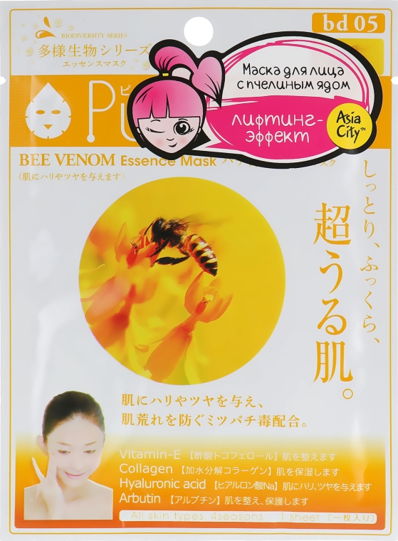 Тканинна маска для обличчя, з есенцією бджолиної отрути  - Pure Smile Essence Mask Bee Venom — фото N1