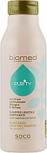 Духи, Парфюмерия, косметика Шампунь для частого применения - Biomed Purity Plant-Based Purifying Shampoo