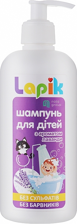 Шампунь для дітей з ароматом лаванди - Lapik — фото N1