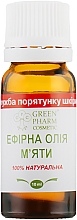 Ефірне масло м'яти - Green Pharm Cosmetic — фото N1