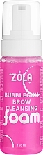 Пена для бровей очищающая - Zola Bubblegum Brow Cleansing — фото N1