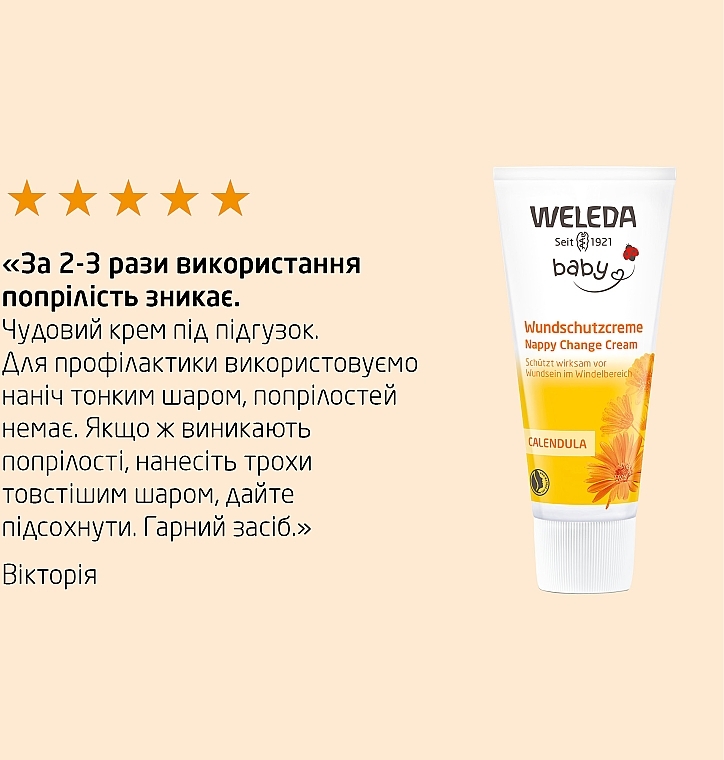 Дитячий крем під підгузок від попрілостей "Календула" - Weleda Calendula Babycream — фото N5