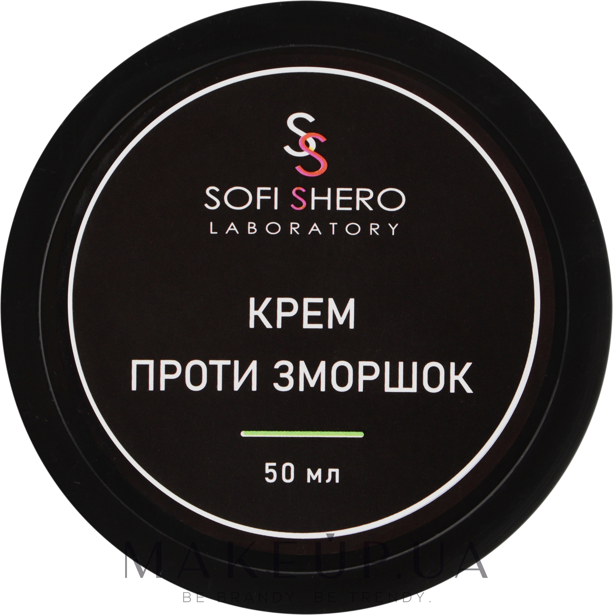 Крем для лица против морщин - Sofi Shero — фото 50ml