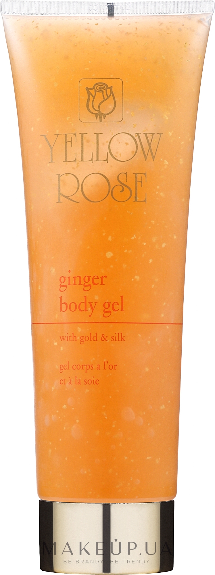 Имбирный гель для тела - Yellow Rose Ginger Body Gel With Gold And Silk — фото 250ml