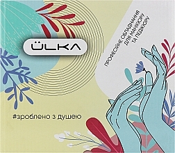 Вытяжка для маникюра "Премиум" встроенная, серая - Ulka X2F Premium  — фото N1