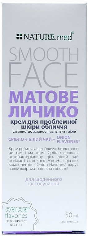 Крем для шкіри обличчя, схильної до жирності, запалень та акне "Матове личко" - Nature.med nature's Solution Smooth Face — фото N5
