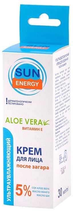 Крем для лица после загара ультраувлажняющий - Sun Energy Aloe Vera