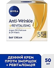 УЦІНКА Денний крем для обличчя проти зморщок + ревіталізація 55+ - NIVEA Anti-Wrinkle + Revitalising Day Cream * — фото N2