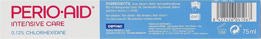 УЦЕНКА Зубной гель - Dentaid Perio-Aid Intensive Care * — фото N3