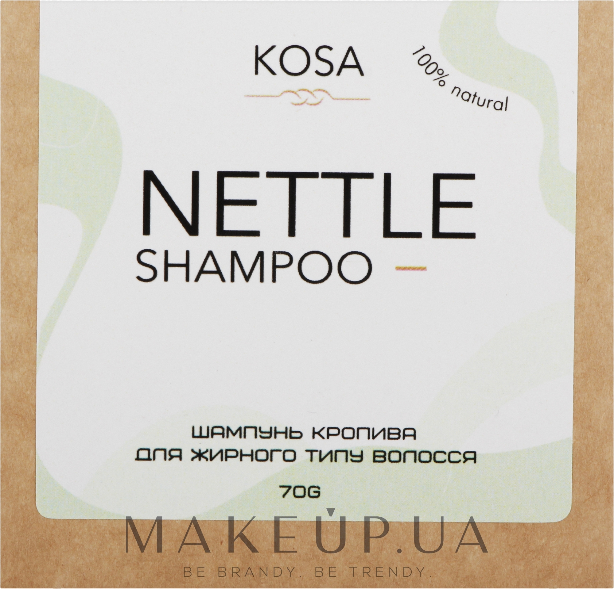 Твердий шампунь для жирного волосся "Кропива" - Kosa Nettle Shampoo — фото 70g
