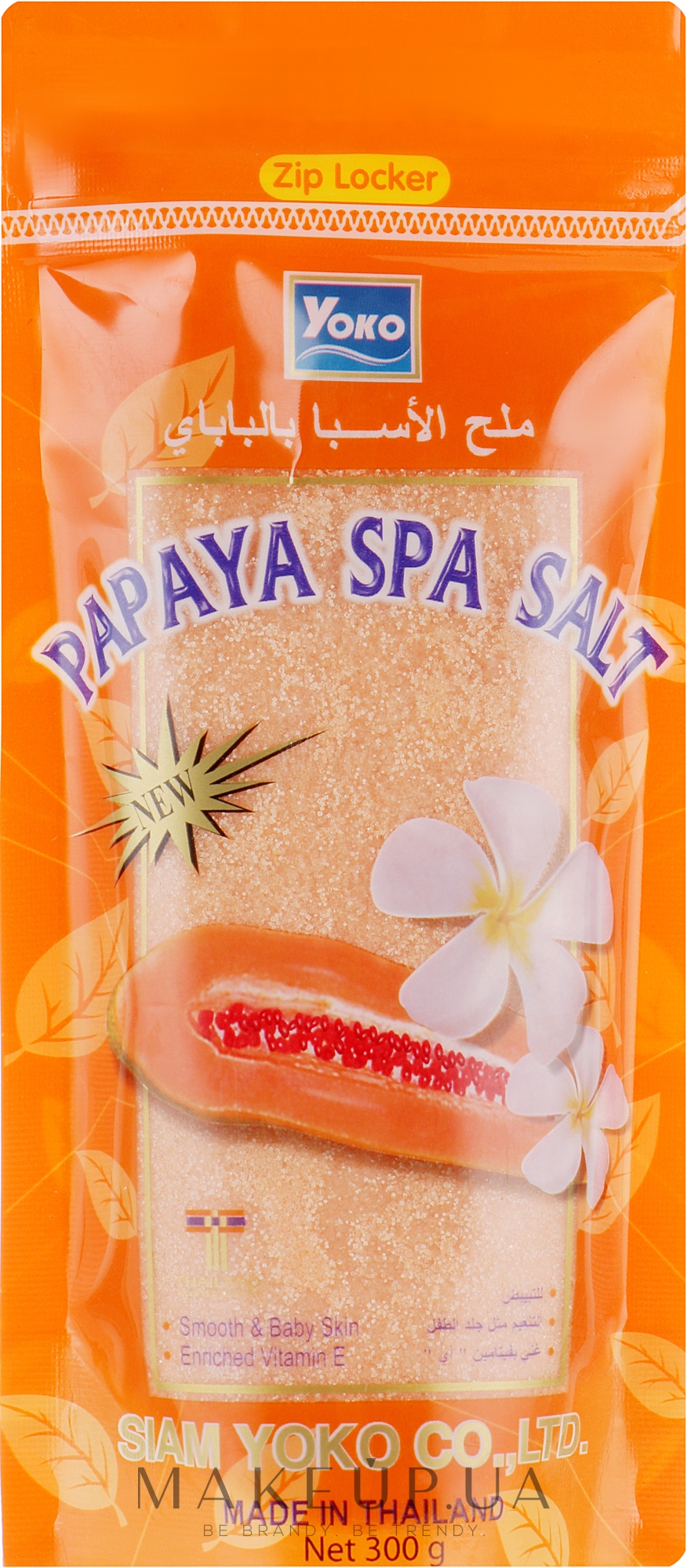 Скраб-соль для тела с папайей - Yoko Papaya Spa Salt — фото 300g
