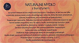 Натуральное мыло "Янтарь" - Powrot do Natury Natural Soap Amber — фото N4