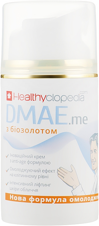 Крем з біозолотом - Healthyclopedia Dmae — фото N2