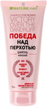 Духи, Парфюмерия, косметика УЦЕНКА Шампунь против перхоти для женщин «Победа над перхотью» - NATURE.med *