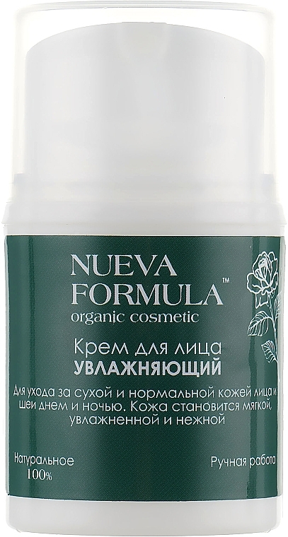 УЦЕНКА Крем для лица увлажняющий - Nueva Formula Moisturizing Face Cream * — фото N1