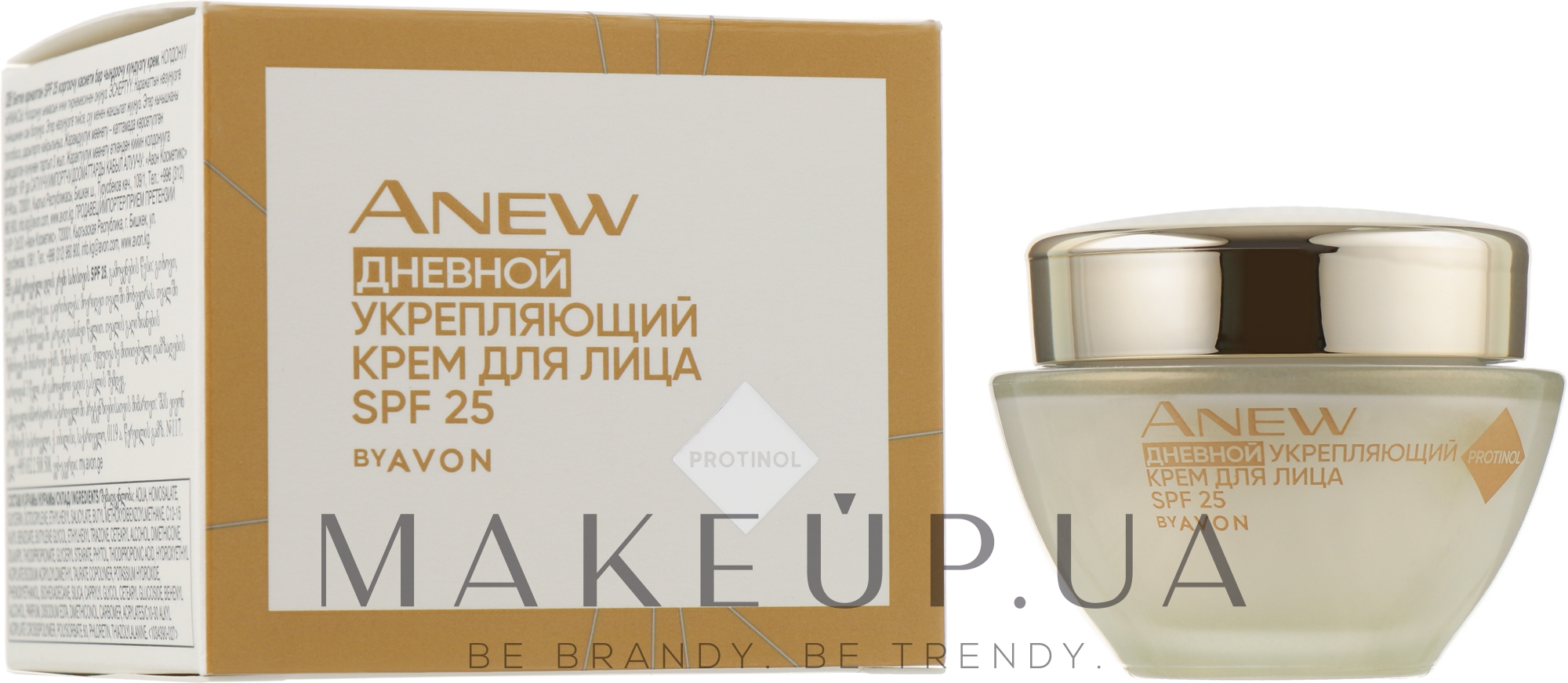 Денний зміцнювальний крем для обличчя SPF25 з технологією Protinol - Avon Anew Ultimate Day Firming Cream SPF25 With Protinol — фото 50ml